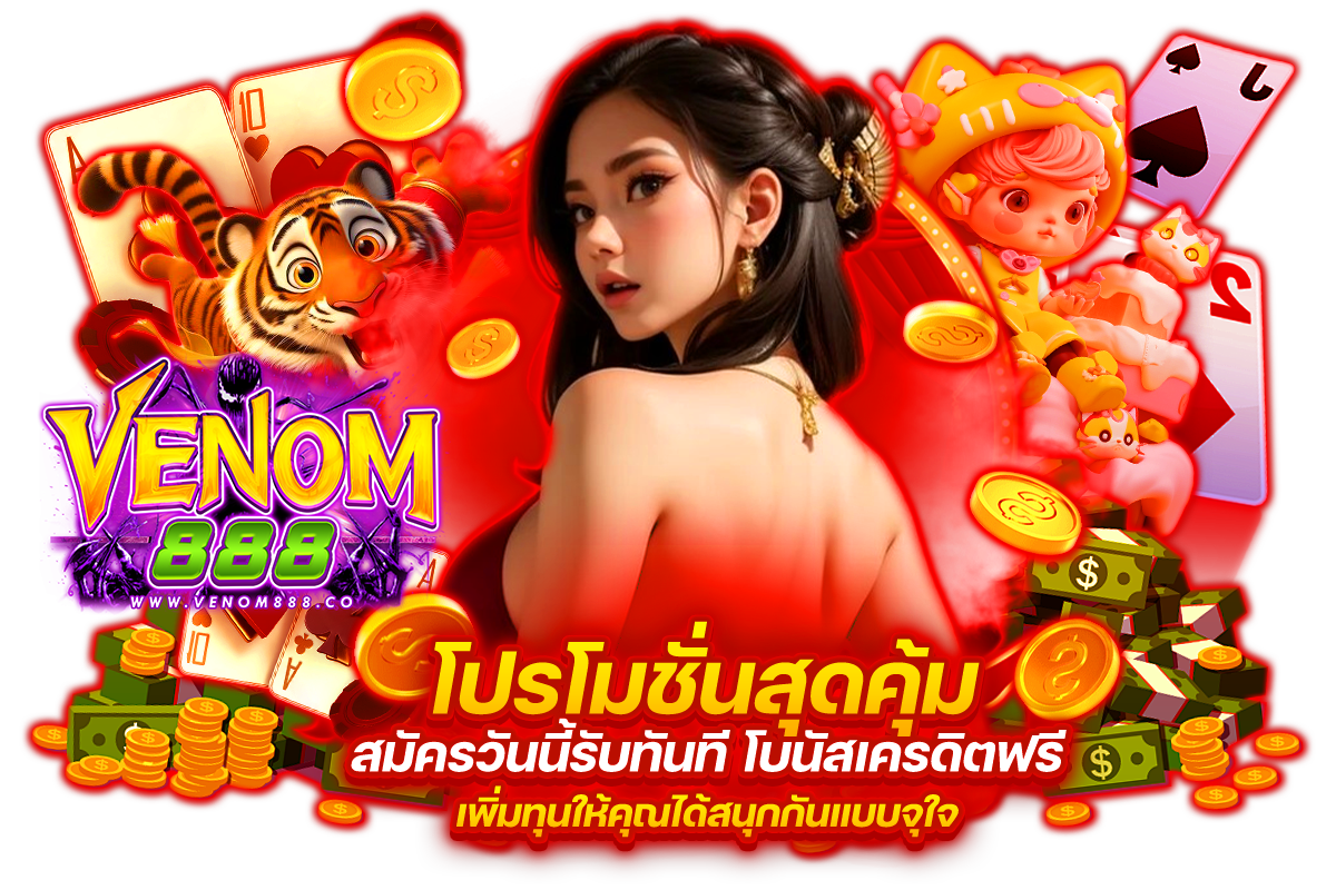venom888 app
